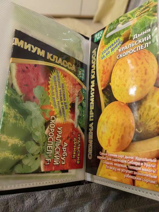 Фотография покупателя товара Фотоальбом на 96 фото 10×15 см «Корона», матовый с ламинацией, 16.5×12×5.5 см - Фото 1