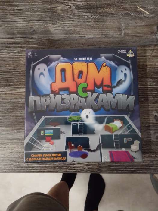 Фотография покупателя товара Настольная игра ходилка - бродилка для детей «Дом с призраками», 2-4 игрока, 7+