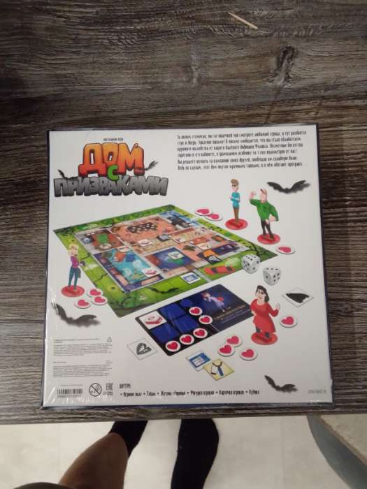 Фотография покупателя товара Настольная игра ходилка - бродилка для детей «Дом с призраками», 2-4 игрока, 7+