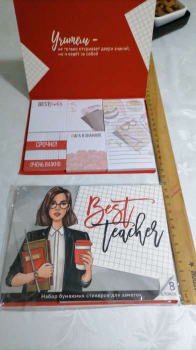 Фотография покупателя товара Набор Best teacher: 8 блоков для записей с липким краем 50 листов