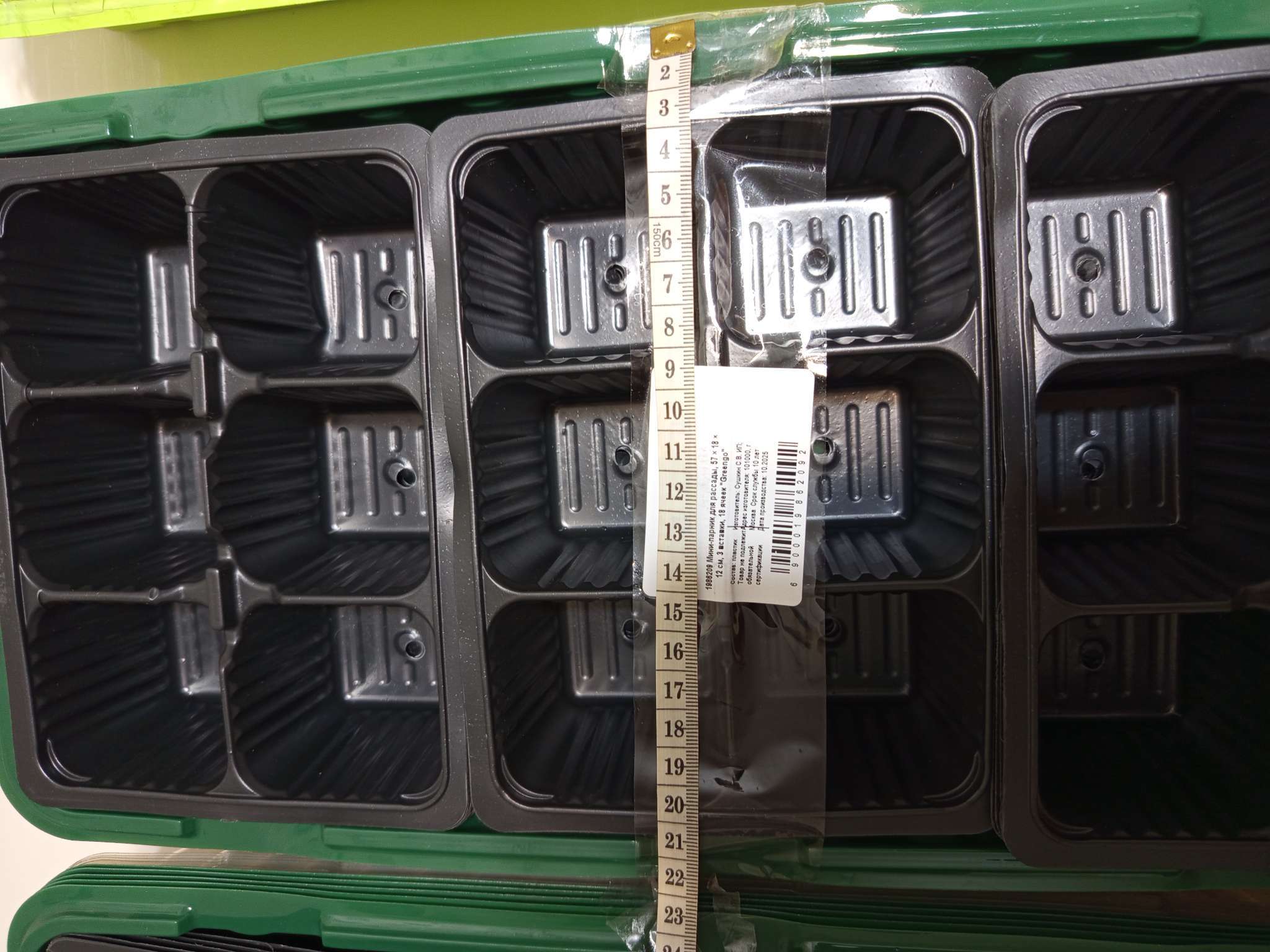 Фотография покупателя товара Мини - парник для рассады, 57×18×12 см, 3 вставки, 18 ячеек по 125 мл, пластик, Greengo - Фото 7