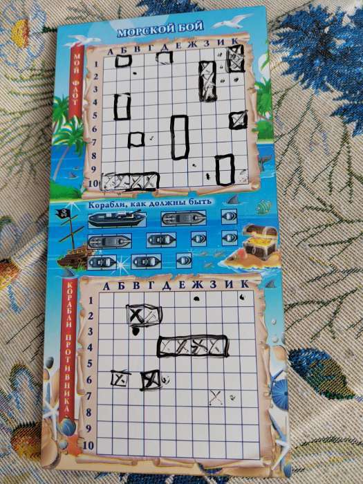 Фотография покупателя товара Настольная игра морской бой "Тихие воды", 2 стираемых маркера, 2 игровых поля - Фото 64