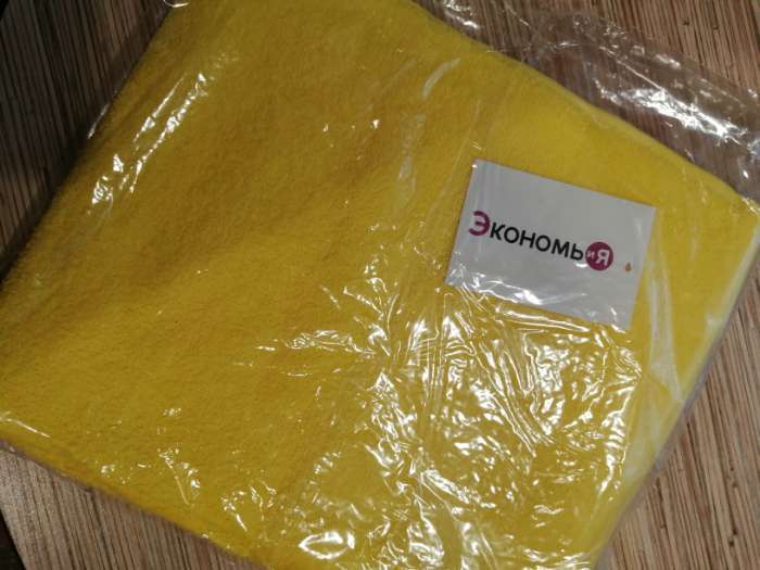 Фотография покупателя товара Полотенце махровое «Экономь и Я», 50х90 см, цвет солнечный жёлтый