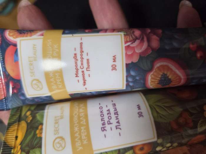 Фотография покупателя товара Крем для рук «Яркий взрыв», набор 5 шт. - Фото 2