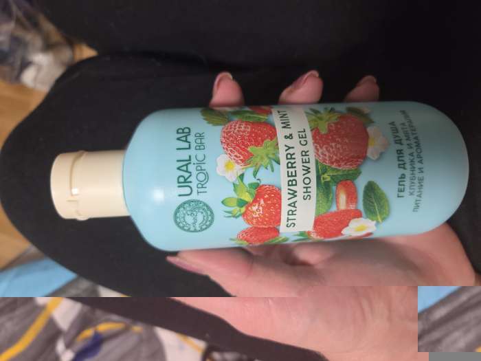 Фотография покупателя товара Гель для душа женский, 300 мл, аромат бодрящей ежевики, URAL LAB - Фото 2