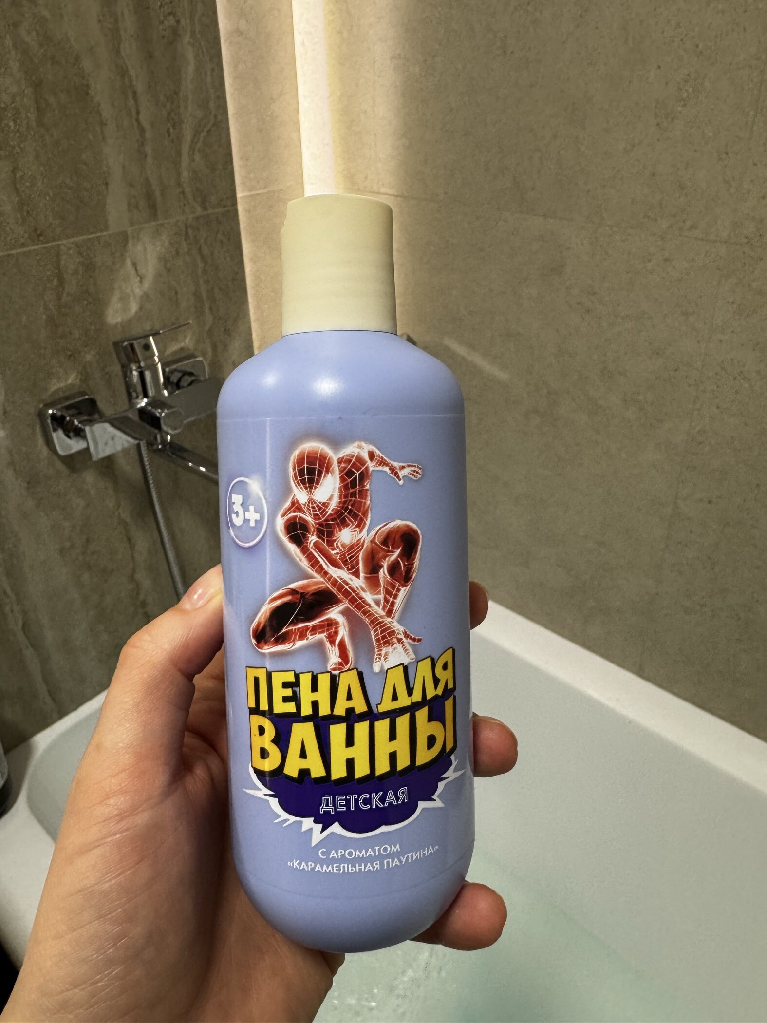 Фотография покупателя товара Пена для ванны детская, аромат ванильное мороженое, 300 мл, ВИНКС - Фото 1