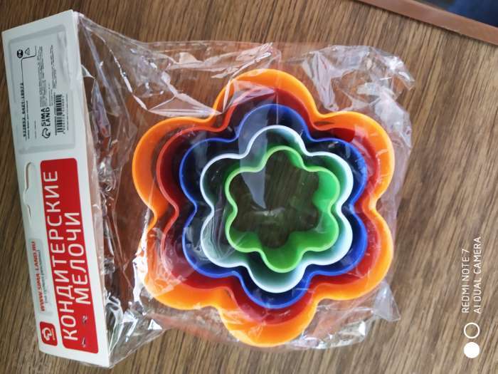 Фотография покупателя товара Набор форм для вырезания печенья Доляна «Звезда», 5 предметов, 9,5×3,5×9,5 см, цвет МИКС - Фото 7