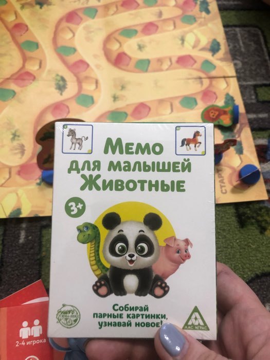 Фотография покупателя товара Настольная игра «Мемо для малышей. Животные», 50 карт