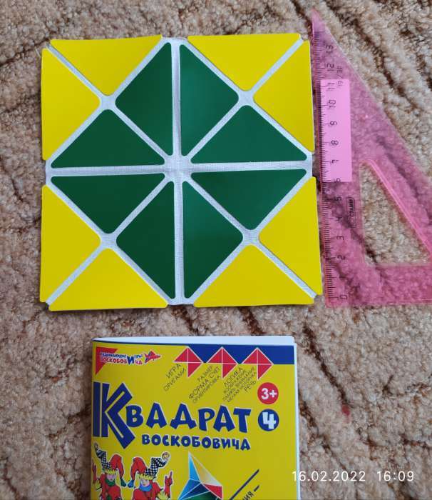Фотография покупателя товара Развивающая игра «Квадрат Воскобовича», 4 цвета