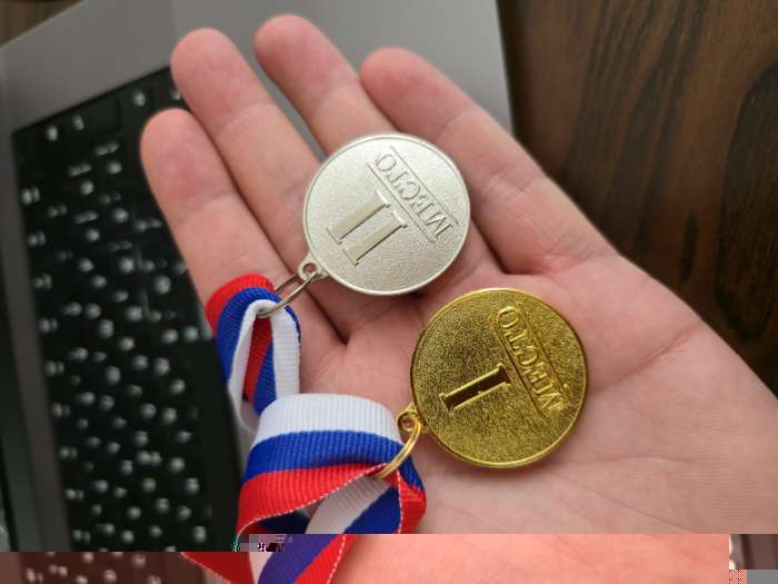 Фотография покупателя товара Медаль призовая «1 место» золото 066, d=3.5 см, с лентой - Фото 6