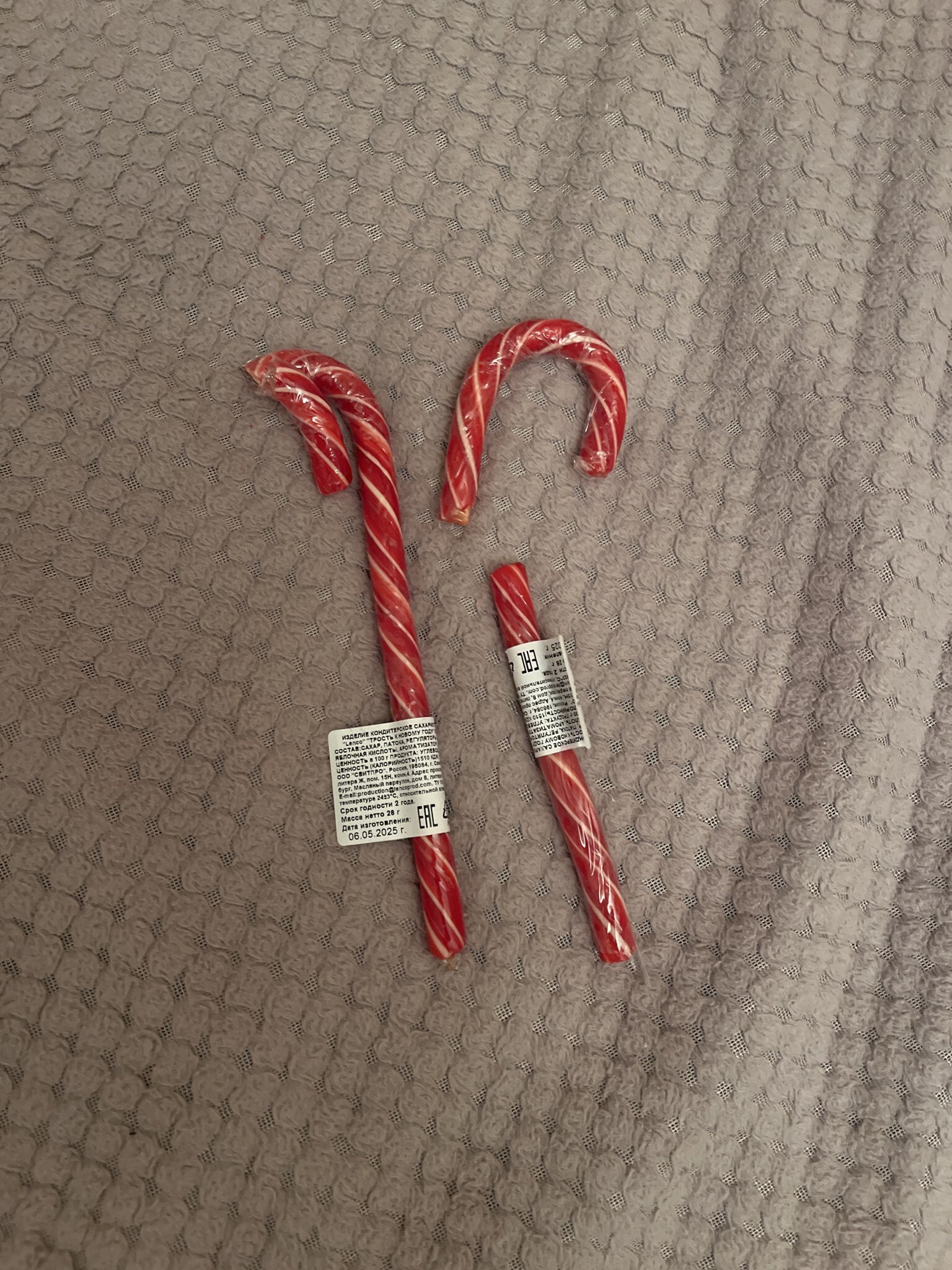 Фотография покупателя товара Набор Карамель леденцовая новогодняя «Трость» со вкусом клубники, 65 шт.×28 г - Фото 1