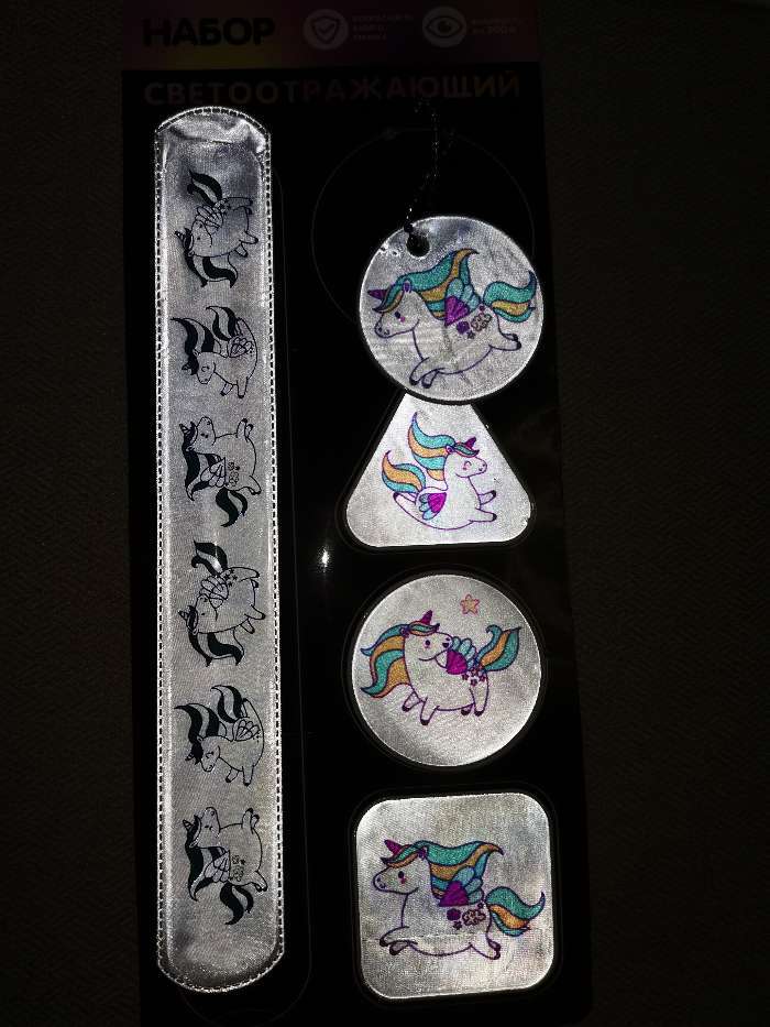 Фотография покупателя товара Набор светоотражающий «Единорог», 5 предметов: браслет, брелок и 3 наклейки