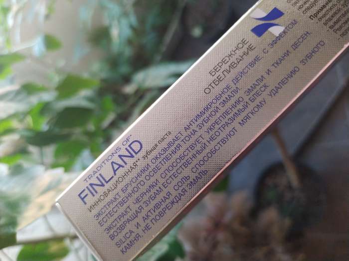 Фотография покупателя товара Зубная паста TOLK Traditions Of Finland Open Smile, 100 мл