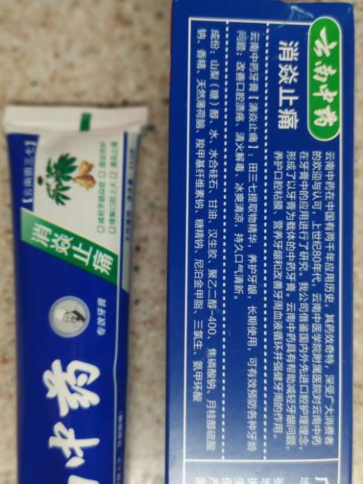 Фотография покупателя товара Зубная паста китайская традиционная на травах с женьшенем, противовоспалительная, 110 г - Фото 5