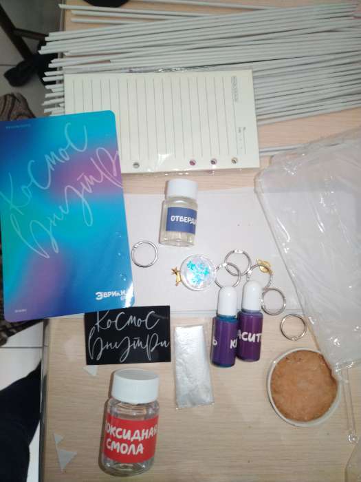 Фотография покупателя товара Набор для опытов «Создай блокнот из эпоксидной смолы. Для девочек» - Фото 1