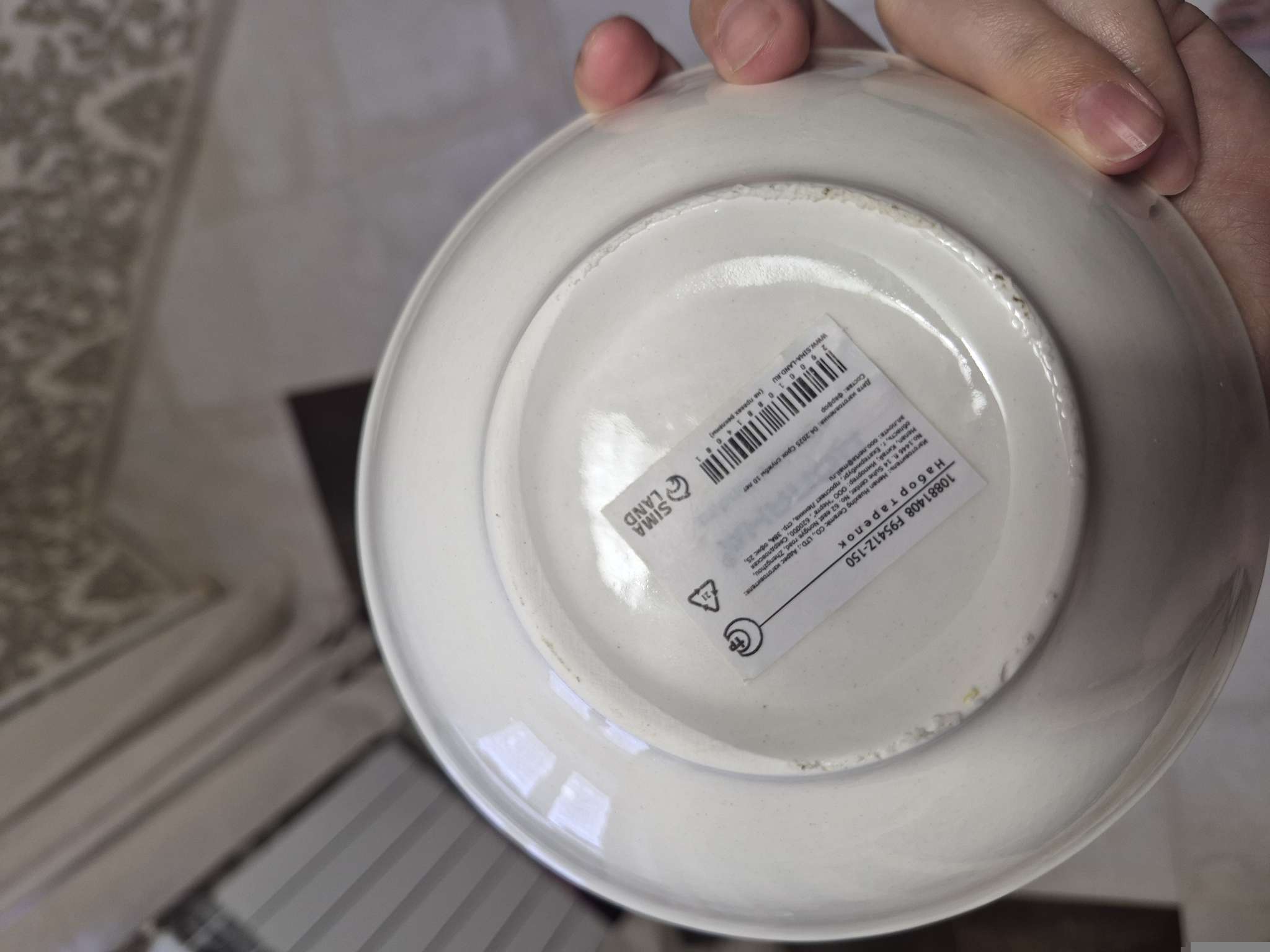 Фотография покупателя товара Тарелка глубокая Доляна White Label, 500 мл, d=17.5 см, фарфор, белая - Фото 10