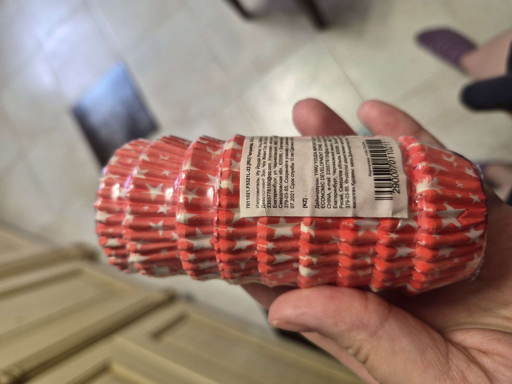 Фотография покупателя товара Форма для выпечки кексов бумажная UPAK LAND «Сердца», 3.5×2 см, одноразовая, розовая - Фото 1