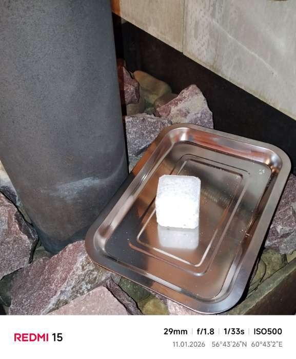 Фотография покупателя товара Поддон - испаритель, 27×20 см, нержавеющая сталь, для соляного брикета - Фото 1