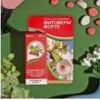 Фотография покупателя товара БИО инсектицид «Фитоверм-ФОРТЕ», от вредителей растений, флакон 50 мл - Фото 1