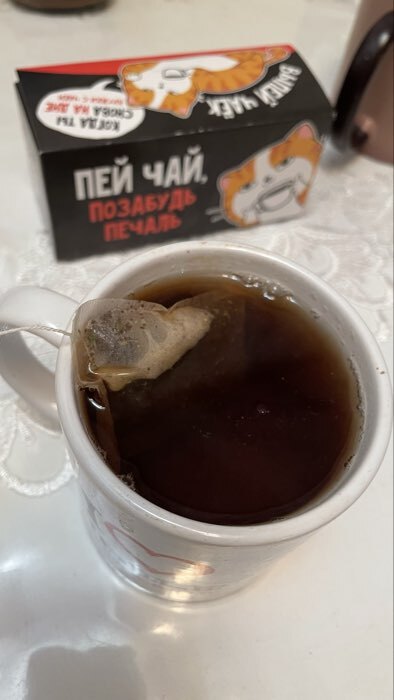 Фотография покупателя товара УЦЕНКА Чай чёрный «Пей чай!», 25 пакетиков - Фото 1