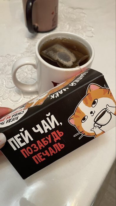 Фотография покупателя товара УЦЕНКА Чай чёрный «Пей чай!», 25 пакетиков - Фото 3