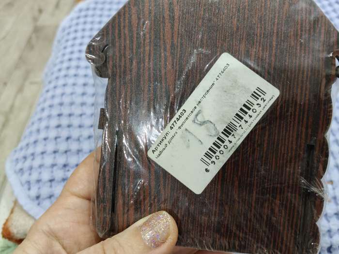 Фотография покупателя товара Чайный домик «Фиолетовое настроение», дерево - Фото 3