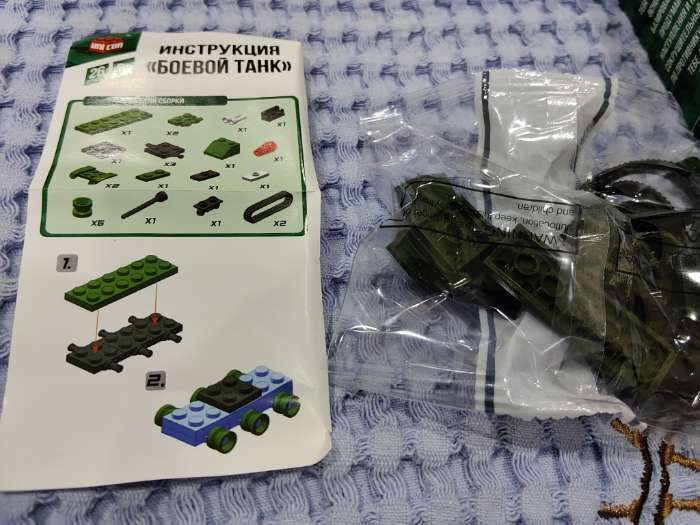 Фотография покупателя товара Конструктор «Броневик», 24 детали - Фото 3