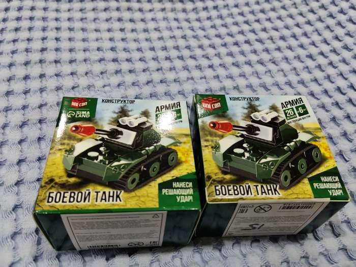 Фотография покупателя товара Конструктор «Броневик», 24 детали - Фото 2