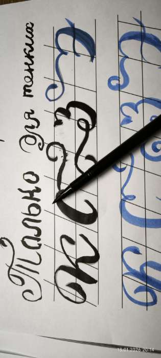 Фотография покупателя товара Кисть для каллиграфии, заправляемая, с запасными чернилами, чёрная - Фото 1