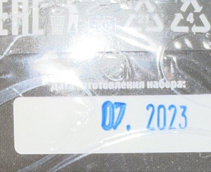 Фотография покупателя товара Подарочный набор «С 23 Февраля!»: гель для бритья и бальзам после бритья 2×110 мл, бритва, HARD LINE - Фото 3