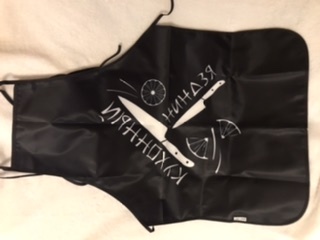 Фотография покупателя товара Фартук подарочный "Тому, кто не боится преград!" - Фото 2