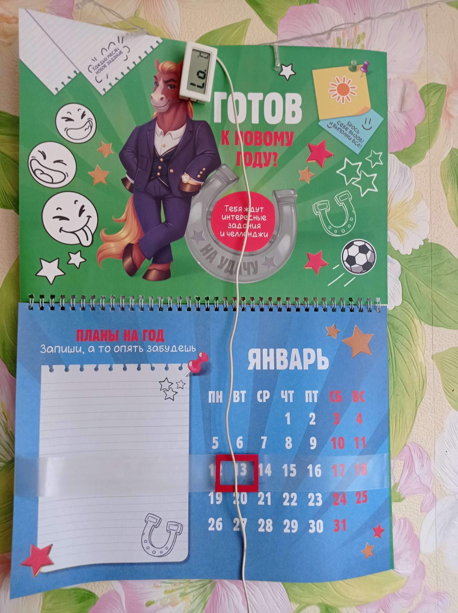 Фотография покупателя товара Календарь 2026 на спирали большой «Жизненный» - Фото 7