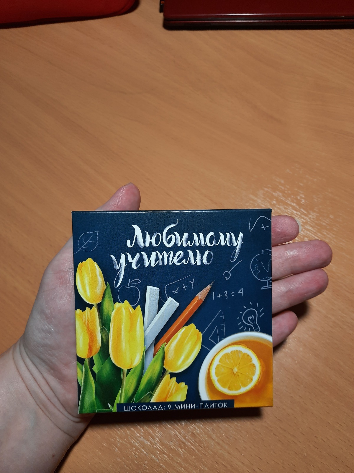 Фотография покупателя товара Шоколад в конверте «выпускной: Любимому учителю», открытка, 5 г х 9 шт.