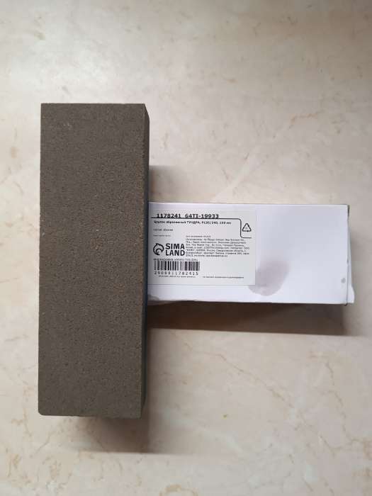 Фотография покупателя товара Брусок абразивный ТУНДРА, Р120/240, 150 мм - Фото 1