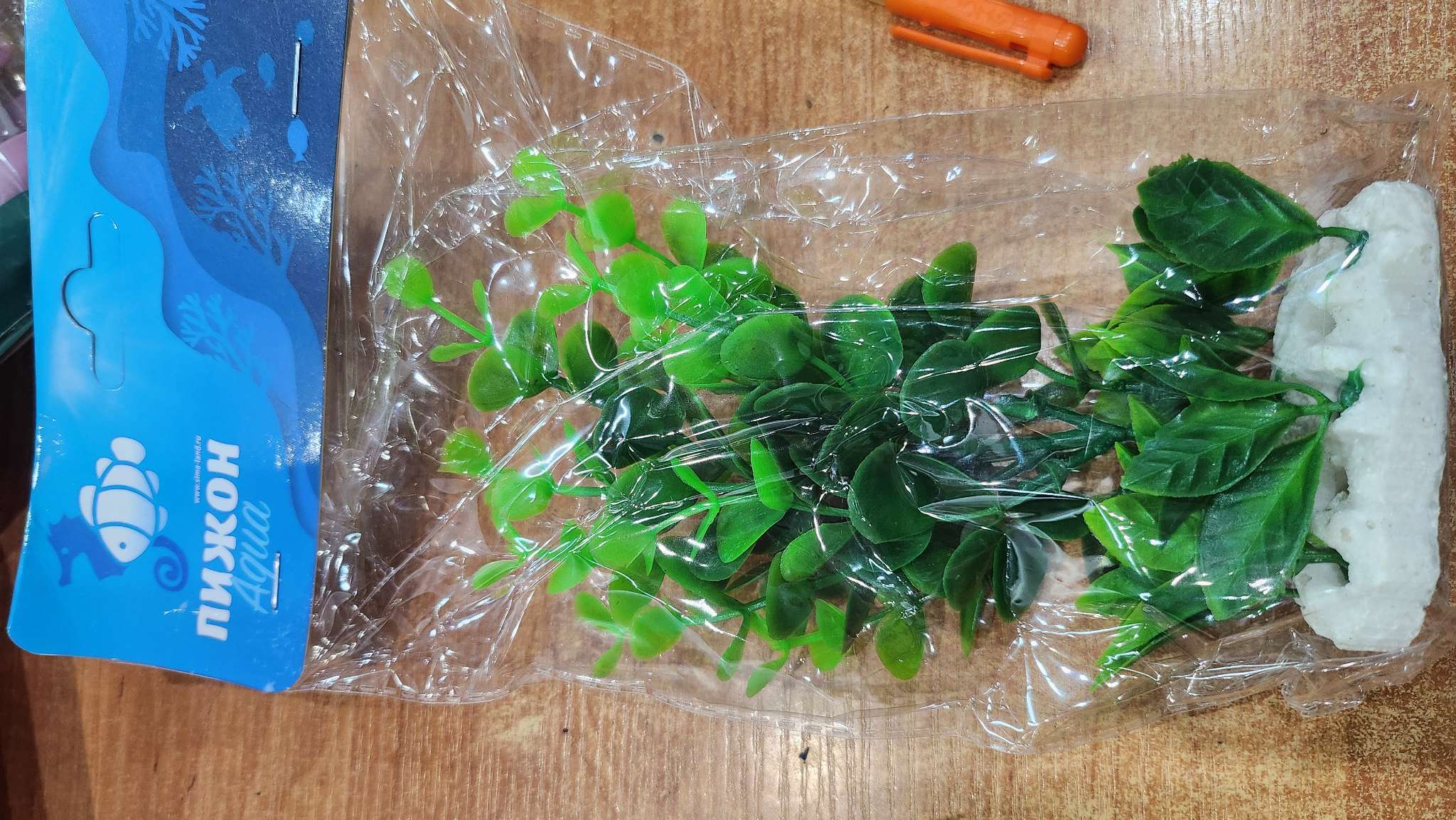 Фотография покупателя товара Растение искусственное аквариумное, 12.5×10×14 см - Фото 7