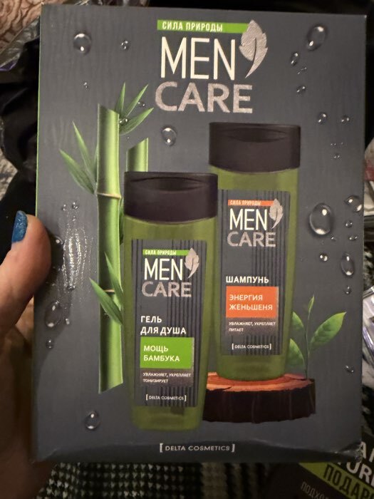 Фотография покупателя товара Подарочный набор косметики для мужчин Men Care: гель для душа, 250 мл + шампунь, 250 мл - Фото 1