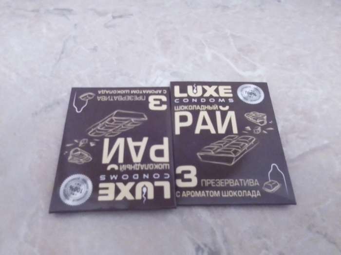 Фотография покупателя товара Презервативы «Luxe» Шоколадный рай, Шоколад, 3 шт. - Фото 1