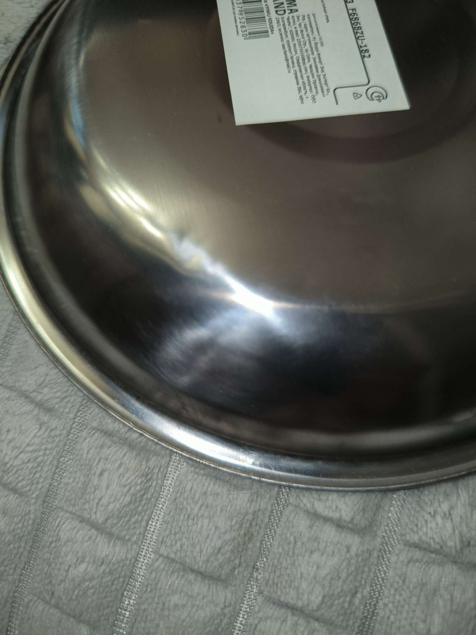 Фотография покупателя товара Тарелка «Мэйли», 200 мл, d=15 см, толщина 0.33 мм, нержавеющая сталь - Фото 8