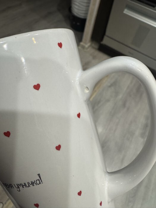 Фотография покупателя товара Кружка чайная керамическая «Умничка», 450 мл - Фото 1