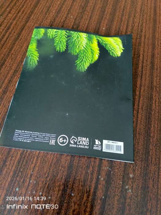 Фотография покупателя товара Тетрадь в клетку, предметная, 48 л., на скрепке, А5 «ПРИРОДА. Биология» - Фото 30