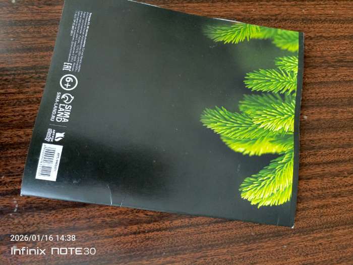 Фотография покупателя товара Тетрадь в клетку, предметная, 48 л., на скрепке, А5 «ПРИРОДА. Биология» - Фото 27