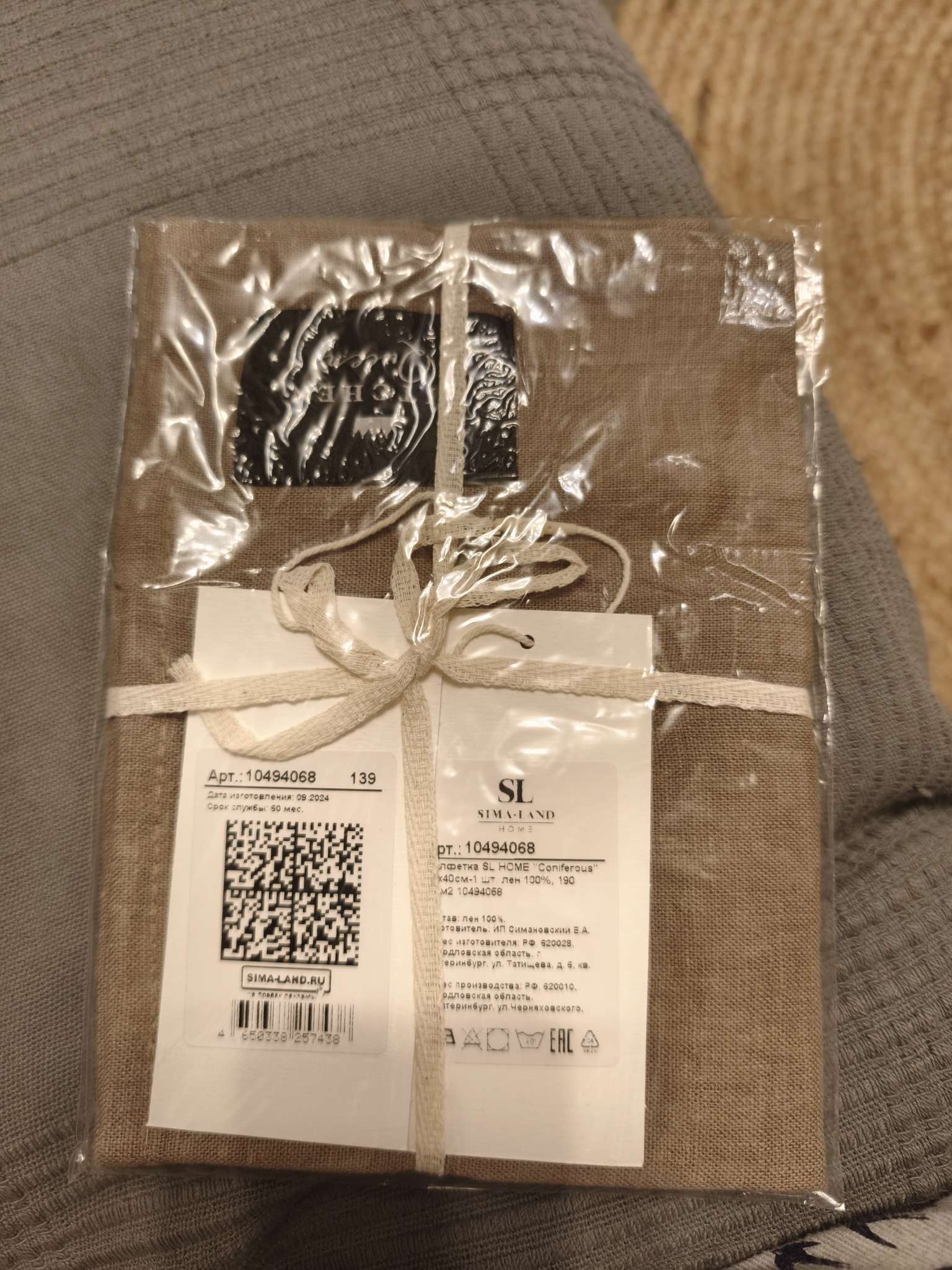 Фотография покупателя товара Салфетка SL HOME Coniferous 30×40 см-1 шт., лен 100%, 190 г/м² - Фото 1