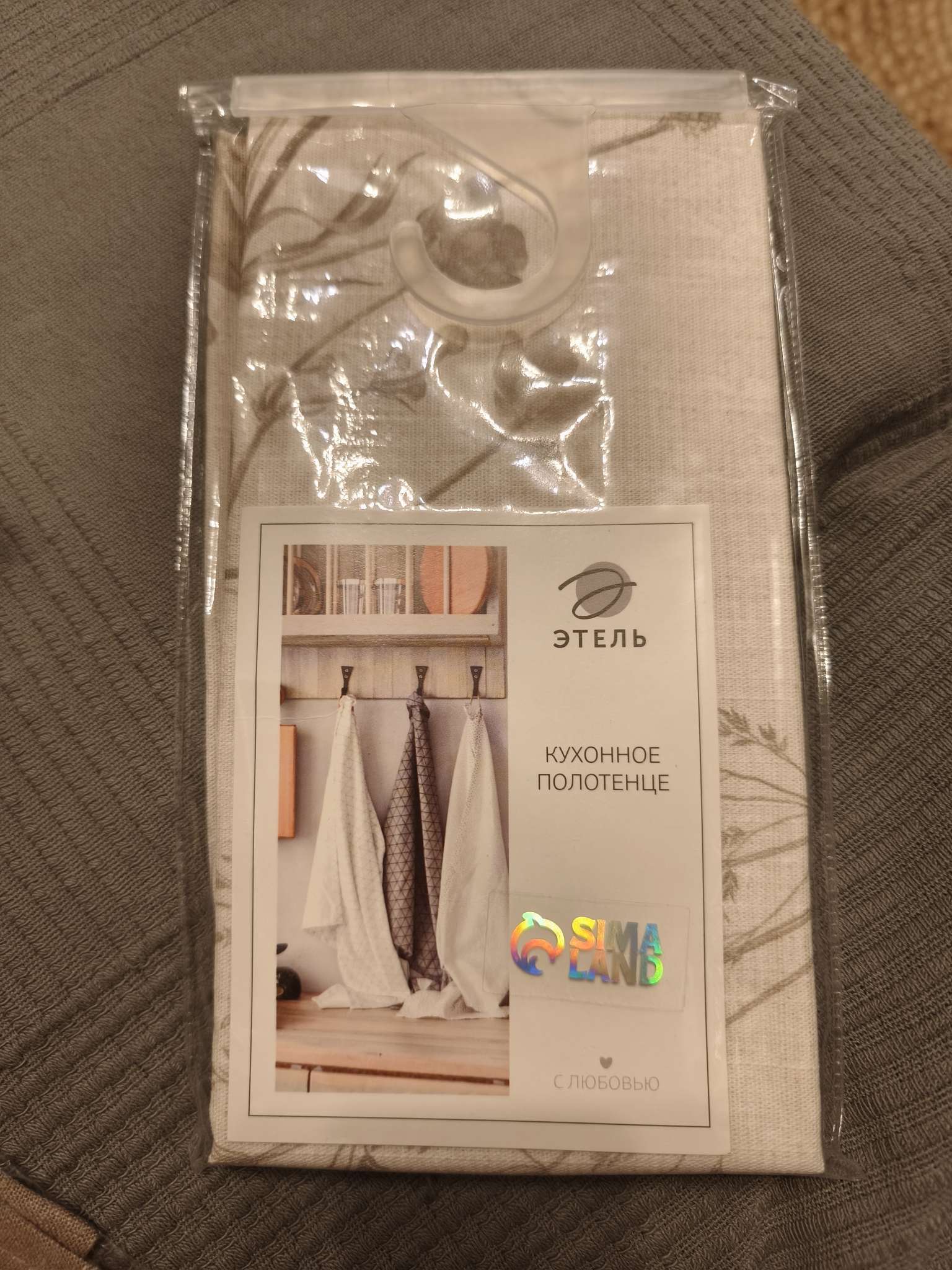 Фотография покупателя товара Полотенце «Этель» Flower herbarium, 40×73 см, 100% хлопок, репс 186 г/м² - Фото 1