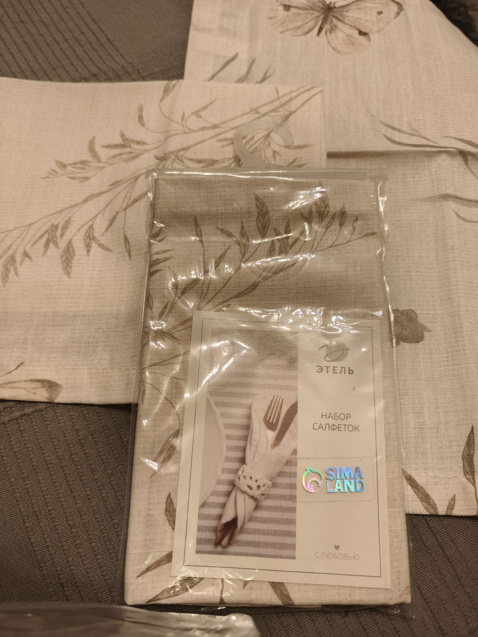 Фотография покупателя товара Набор салфеток «Этель» Flower herbarium, 30×40 см - 2 шт., 100% хлопок, репс 210 г/м² - Фото 1