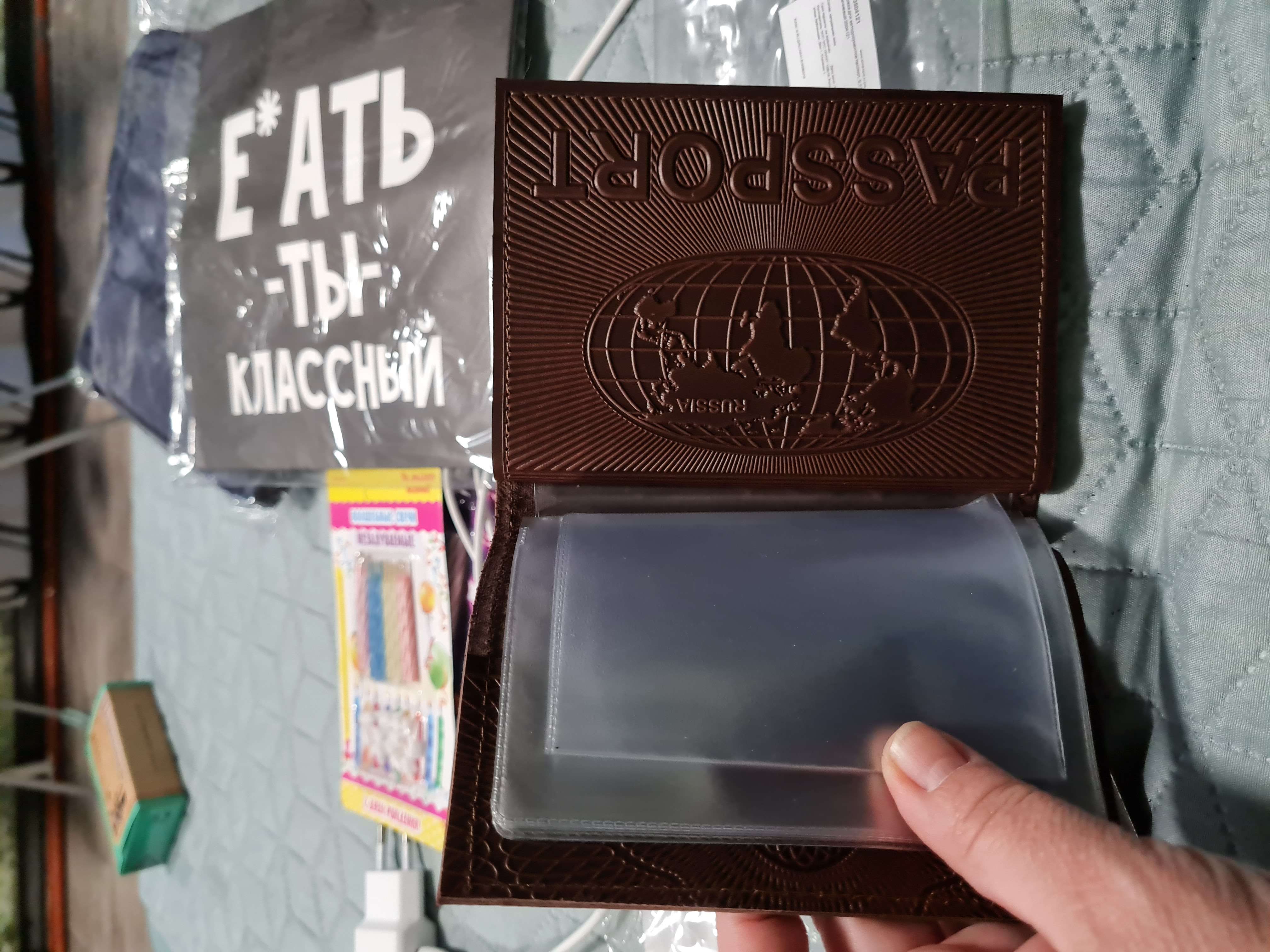 Фотография покупателя товара Обложка для автодокументов и паспорта, цвет коричневый - Фото 1