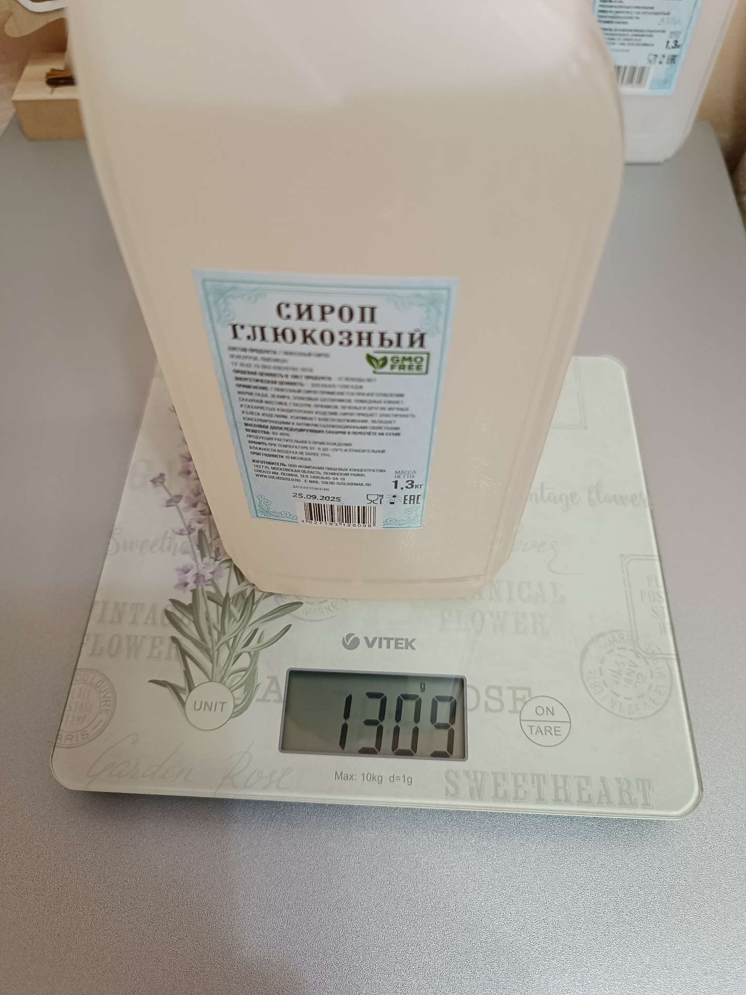 Фотография покупателя товара Сироп глюкозный Кондимир, 1300 г - Фото 1