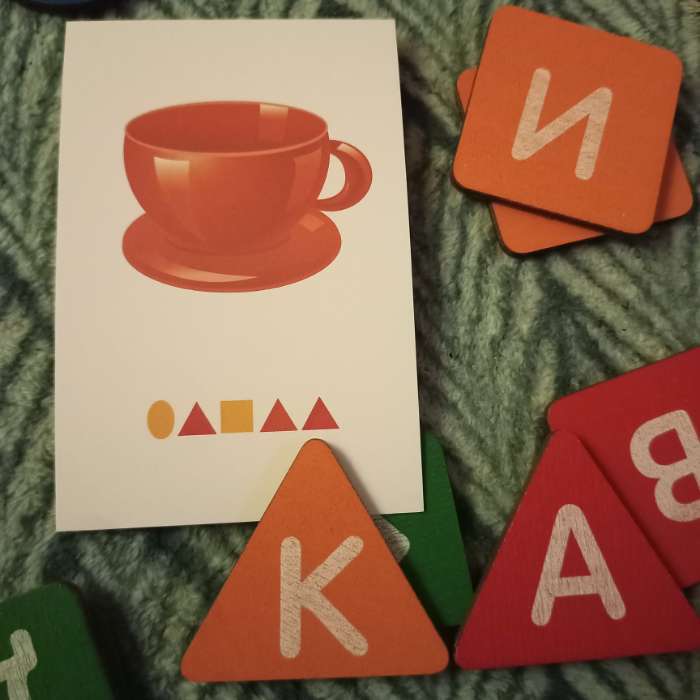 Фотография покупателя товара Игра настольная Десятое Королевство «Алфавит. Расшифруй и прочитай» - Фото 1