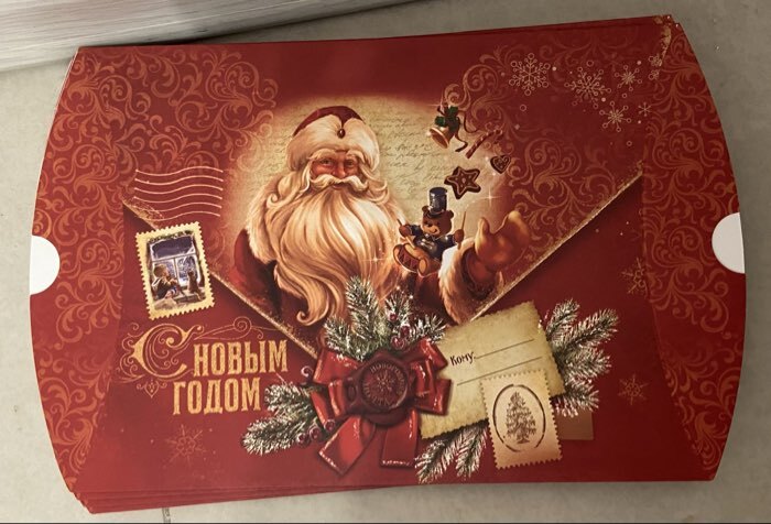 Фотография покупателя товара Коробка подарочная новогодняя складная «С Новым годом», 26×19×4 см - Фото 1