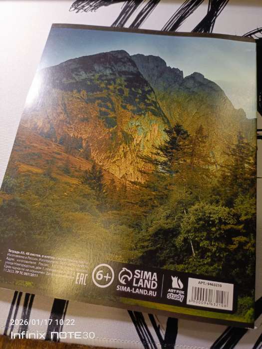 Фотография покупателя товара Тетрадь в клетку, предметная, 48 л., на скрепке, А5 «ПРИРОДА. Химия» - Фото 4