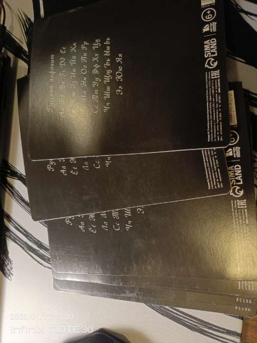 Фотография покупателя товара Тетрадь 12 листов в линейку, А5, на скрепке, блок №1 «Футбол» МИКС - Фото 9